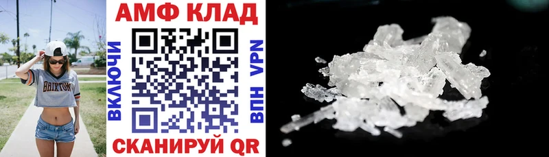 АМФ Premium  блэк спрут зеркало  Людиново 