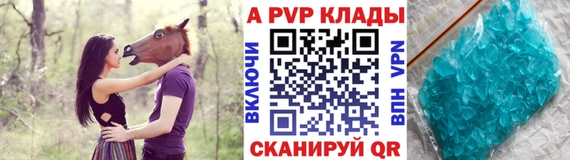 mega Людиново Alfa_PVP мука