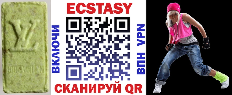 дарк нет наркотические препараты  Людиново  Ecstasy louis Vuitton 
