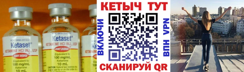 закладка  Людиново  КЕТАМИН ketamine 