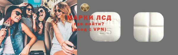 молекула духа Абдулино