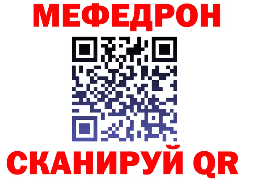 АМФ Premium зеркало shop kraken Людиново