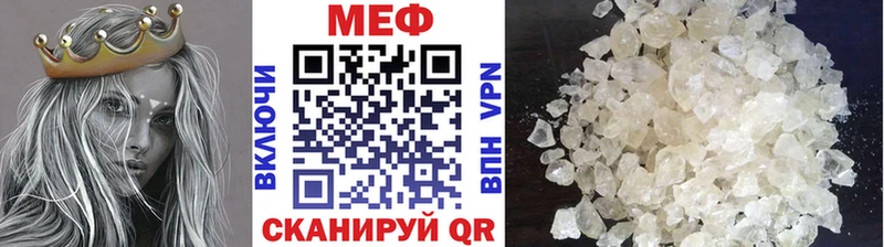 Меф  Людиново