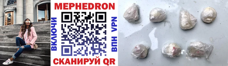 МЯУ-МЯУ мяу мяу  продажа наркотиков  Людиново 