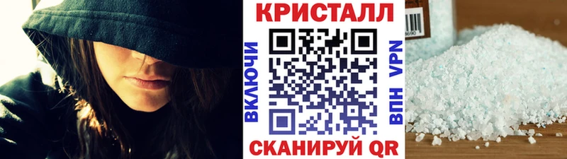 где купить наркоту  Людиново  omg сайт  Первитин Methamphetamine 