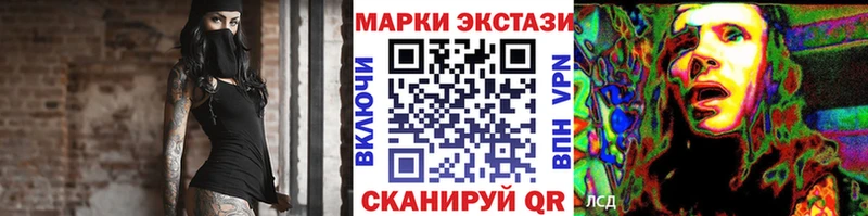 darknet официальный сайт  Людиново  Наркотические марки 1,5мг  гидра ONION 