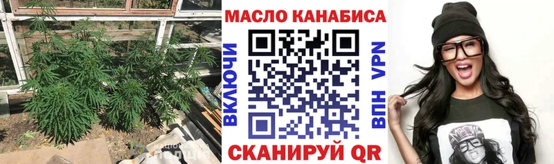Дистиллят ТГК гашишное масло  Людиново 