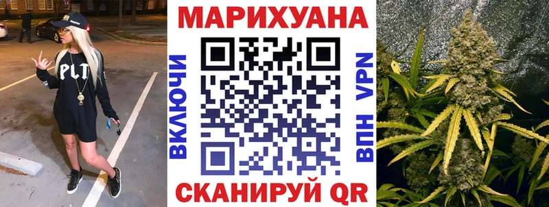 Шишки марихуана конопля mega ONION Людиново купить